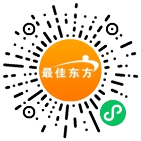 招聘大堂副理_昆山金鷹置業昆山金鷹尚美酒店招聘信息-最佳東方