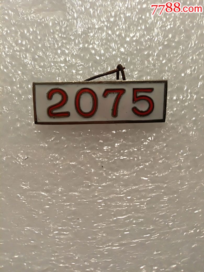 鏈家司徽胸章胸針胸牌房地產(chǎn)中介職員工作置業(yè)經(jīng)紀人金鷹鏈家徽章