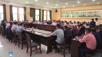 V視 | 暖心提氣!通山縣召開民營企業(yè)座談會 釋放這些信號