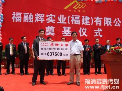 音西街道金鷹置業 打造現代化宜居新地標