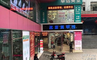 重慶金鷹置業 個人房源優選指南