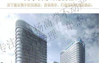 內(nèi)部渠道 仙林中心蘇寧廣場旁新樓預(yù)售，金鷹置業(yè)整層2000平稀缺機(jī)會(huì)