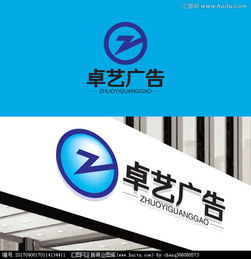 廣告公司Logo文字設計 創(chuàng)意圖庫與懸賞平臺指南