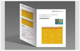 專業(yè)設計服務與房地產(chǎn)經(jīng)紀一體化解決方案